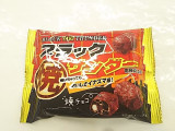 「有楽製菓 ブラック焼サンダー 袋50g」のクチコミ画像 by いちごみるうさん