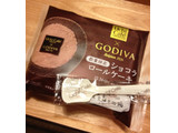 「ローソン Uchi Cafe’ SWEETS × GODIVA ショコラロールケーキ」のクチコミ画像 by わかば子さん