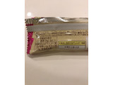 「有楽製菓 グラノーラサンダー 袋1本」のクチコミ画像 by mihamagiさん
