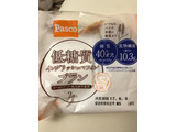 「Pasco 低糖質イングリッシュマフィンブラン 袋2個」のクチコミ画像 by mihamagiさん