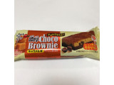 「ブルボン 濃厚チョコブラウニー キャラメル味 袋1個」のクチコミ画像 by あろんさん