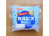 「ヤマザキ カルピス蒸しパン 袋1個」のクチコミ画像 by emaさん