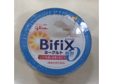 「グリコ 朝食BifiX ヨーグルト 脂肪ゼロ カップ375g」のクチコミ画像 by あろんさん