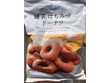 「ファミリーマート FamilyMart collection ひとくちドーナッツ 袋105g」のクチコミ画像 by ゆちさん