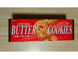 「ブルボン バタークッキー 箱15枚」のクチコミ画像 by あんじゅろぜさん