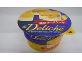 「グリコ デリチェ 濃厚ベイクドチーズケーキ＆レアチーズアイス カップ140ml」のクチコミ画像 by キックンさん