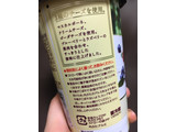 「ローソン Uchi Cafe’ SWEETS 飲むチーズ ダブルベリー」のクチコミ画像 by ひじきーなさん