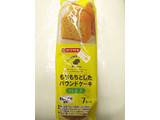 「ヤマザキ もちもちとしたパウンドケーキ バナナ」のクチコミ画像 by いちごみるうさん