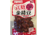 「マルヤナギ くらしモア 低糖金時豆 北海道産金時豆100％使用 袋150g」のクチコミ画像 by こむぎまるさん