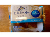 「モンテール 小さな洋菓子店 北海道ソフトのワッフル 袋2個」のクチコミ画像 by ピノ吉さん