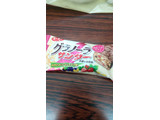 「有楽製菓 グラノーラサンダー 袋1本」のクチコミ画像 by ゆづママさん