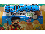 「ブルボン きこりの切株 ココナッツミルク味 箱61g」のクチコミ画像 by いろりんさん