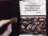 「無印良品 クラックプレッツェル チョコレート 袋46g」のクチコミ画像 by Jiru Jintaさん