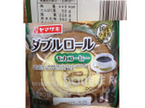 「ヤマザキ ダブルロール モカコーヒー 袋1個」のクチコミ画像 by レビュアーさん