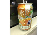 「KIRIN 氷結 熊本産みかん 缶350ml」のクチコミ画像 by レビュアーさん