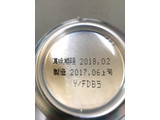 「サッポロ ラガービール 缶350ml」のクチコミ画像 by レビュアーさん