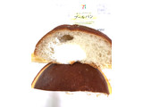 「セブンプレミアム ホイップクリームブールパン 袋1個」のクチコミ画像 by レビュアーさん