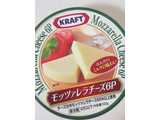 「クラフト モッツァレラチーズ 箱17g×6」のクチコミ画像 by こむぎまるさん