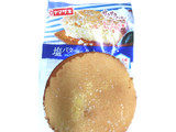 「ヤマザキ 塩バター風味クッキーケーキ 袋1個」のクチコミ画像 by レビュアーさん
