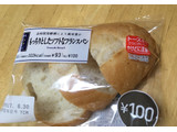 「ローソン セレクト もっちりとしたソフトなフランスパン 袋4枚」のクチコミ画像 by なでしこ5296さん
