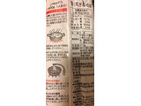 「麺のしげの 味川柳 贅沢ざるそば 袋270g」のクチコミ画像 by レビュアーさん
