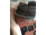 「ビオクラ ほろほろ マクロビオティッククッキー ココア 箱12個」のクチコミ画像 by Uu3さん