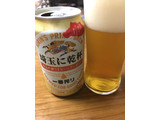 「KIRIN 一番搾り 埼玉に乾杯 缶350ml」のクチコミ画像 by レビュアーさん