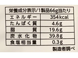 「スタイルワン ザクザクチョコバー 袋66g」のクチコミ画像 by あろんさん