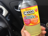 ハウスウェルネス C1000 ビタミンレモン コラーゲン＆ヒアルロン酸の実食写真（あんめろんさん）