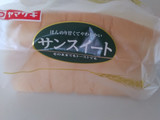 「ヤマザキ サンスイート 袋1個」のクチコミ画像 by レビュアーさん