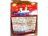 「森永 おいしい低糖質プリン カスタード カップ75g」のクチコミ画像 by まるピメ子さん