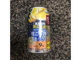 「KIRIN チューハイ ビターズ 皮ごと搾りはっさく 缶350ml」のクチコミ画像 by みかちんさん