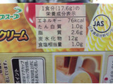 「クノール カップスープ コーンクリーム ポタージュ 箱140.8g」のクチコミ画像 by kina子いもさん