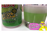 「富永貿易 メロンクリームソーダ 缶350ml」のクチコミ画像 by めーぐーさん