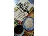 「田靡製麺 極細播州素麺 袋400g」のクチコミ画像 by minorinりん さん