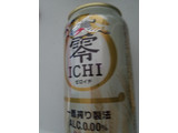 「KIRIN 零ICHI 缶350ml」のクチコミ画像 by レビュアーさん