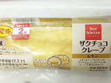「デイリーヤマザキ ザクチョコクレープ レモン 袋1個」のクチコミ画像 by いちごみるうさん
