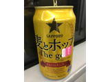 「サッポロ 麦とホップ The gold 缶350ml」のクチコミ画像 by レビュアーさん