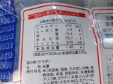「三幸製菓 雪の宿 サラダ ミニパック 袋14枚」のクチコミ画像 by レビュアーさん