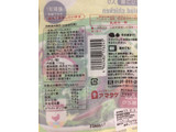 「アマタケ サラダチキン チーズ パック110g」のクチコミ画像 by レビュアーさん