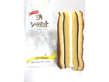 「ヤマザキ 三角シャルロット バニラクリーム 袋1個」のクチコミ画像 by レビュアーさん
