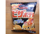 「カルビー ピザポテト 袋63g」のクチコミ画像 by emaさん