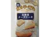 「不二家 白いカントリーマアム 北海道チーズケーキ 袋14枚」のクチコミ画像 by こむぎまるさん