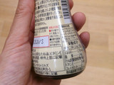 「J‐オイルミルズ AJINOMOTO 健康 調合ごま油 瓶70g」のクチコミ画像 by レビュアーさん
