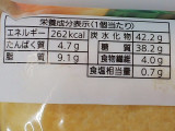 「Pasco 野菜と果実 オレンジMIX 袋1個」のクチコミ画像 by REMIXさん