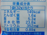 「亀田製菓 ハッピーターン 大人の梅わさび味 袋32g」のクチコミ画像 by REMIXさん