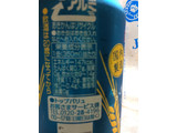 「トップバリュ 麦の恵み 缶350ml」のクチコミ画像 by かおるうさん