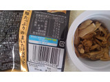 「UHA味覚糖 茸のまんま まいたけ 醤油味 袋12g」のクチコミ画像 by レビュアーさん