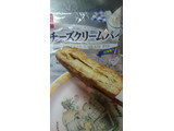 「Pasco チーズクリームパイ 袋1個」のクチコミ画像 by minorinりん さん