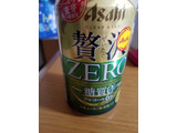 「アサヒ クリアアサヒ 贅沢ZERO 糖質0 缶350ml」のクチコミ画像 by レビュアーさん
